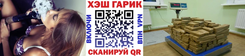 Купить наркотик аптеки Комсомольск-на-Амуре ссылка на мегу зеркало Марихуана Мефедрон Гашиш A PVP