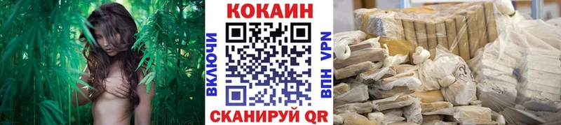 Кокаин FishScale Комсомольск-на-Амуре