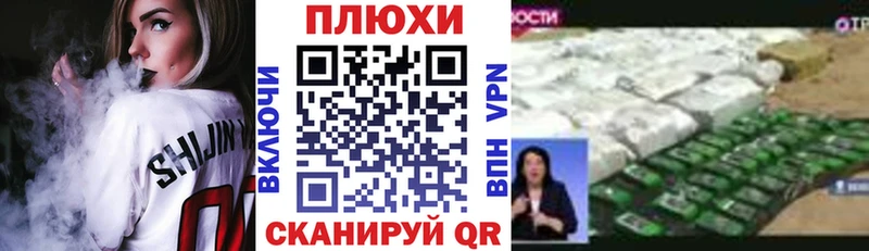 kraken как зайти дарнет шоп Комсомольск-на-Амуре даркнет телеграм Гашиш Premium
