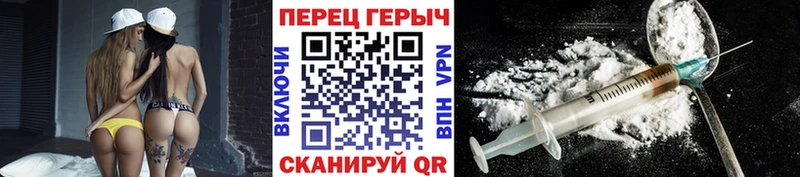 наркошоп Комсомольск-на-Амуре ГЕРОИН VHQ