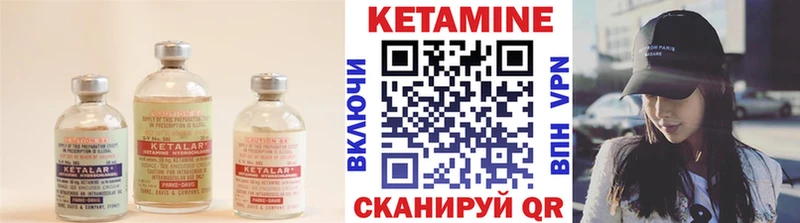 КЕТАМИН ketamine Комсомольск-на-Амуре
