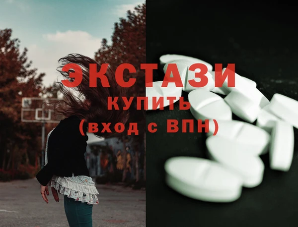 Альфа ПВП Бугульма