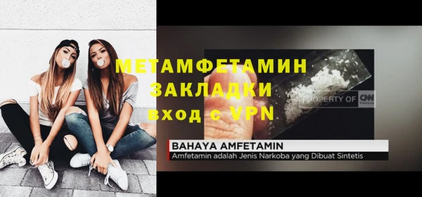 прущая мука Бронницы