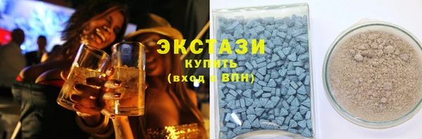 кристаллы Богданович