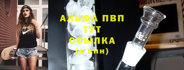 прущая мука Бронницы