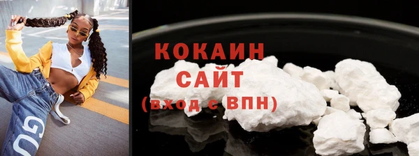 прущая мука Бронницы
