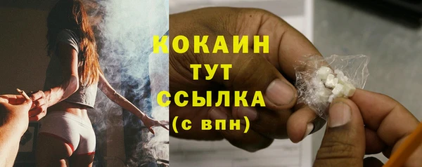 прущая мука Бронницы