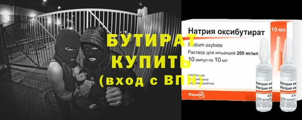 кокс Бородино
