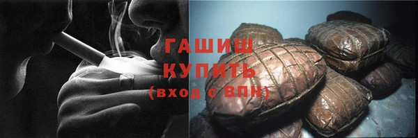 кристаллы Богданович
