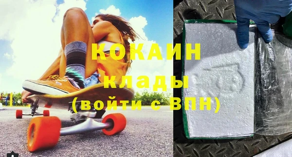 кокс Бородино