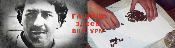кристаллы Богданович