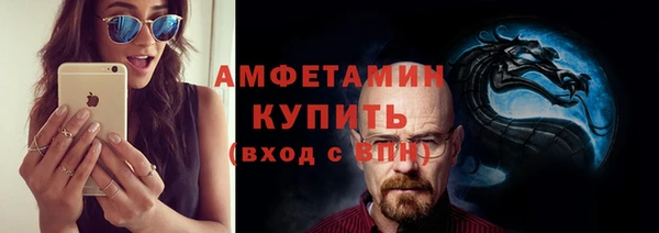 кокс Бородино
