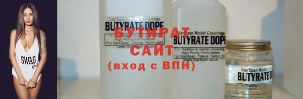 Альфа ПВП Бугульма