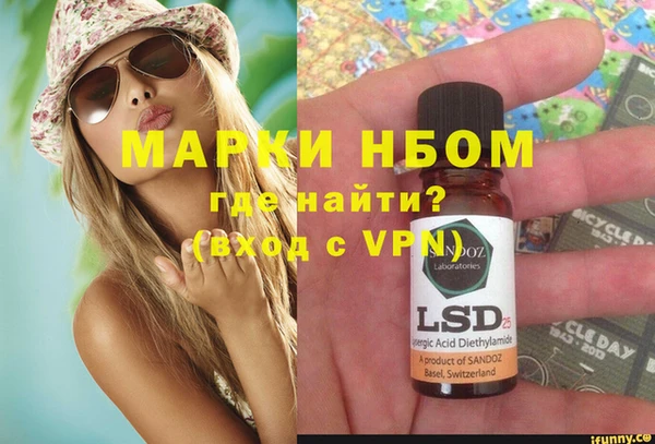 прущая мука Бронницы