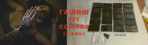 прущая мука Бронницы