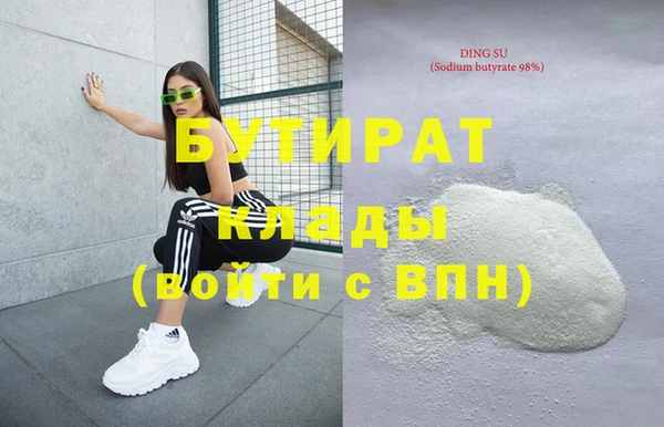 кристаллы Богданович