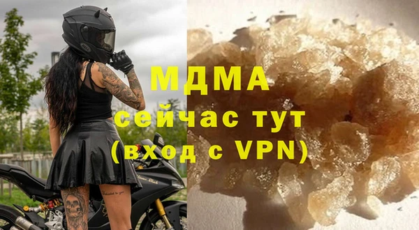 кристаллы Богданович