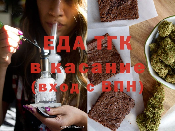 Альфа ПВП Бугульма