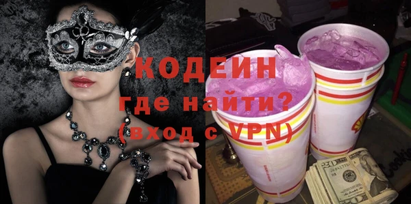 соль курить ск Богородск