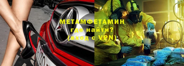 Альфа ПВП Бугульма