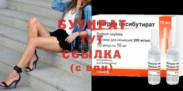 прущая мука Бронницы