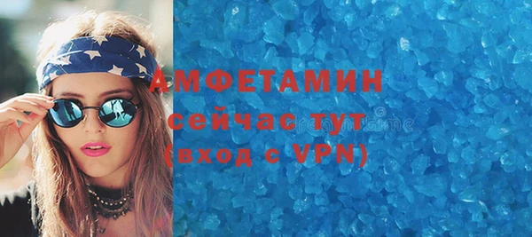 кристаллы Богданович