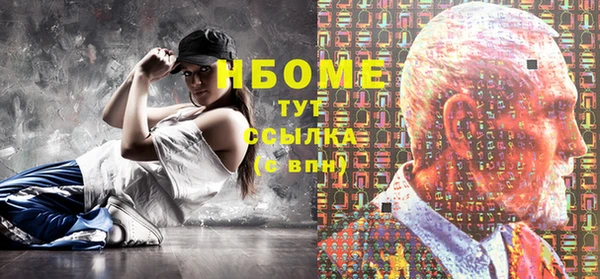 прущая мука Бронницы