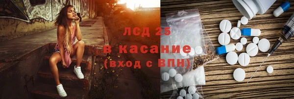 прущая мука Бронницы