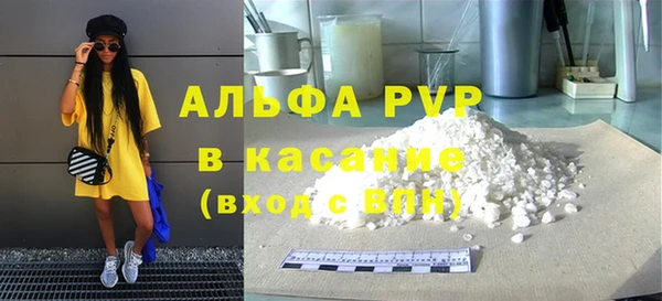 соль курить ск Богородск