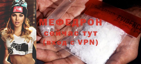 Альфа ПВП Бугульма