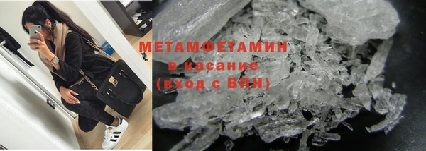 кокс Бородино