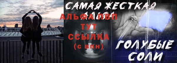 прущая мука Бронницы