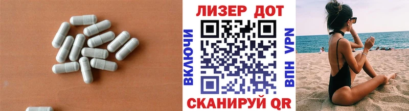 LSD-25 экстази кислота  Комсомольск-на-Амуре 