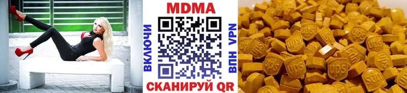 МДМА Molly  Комсомольск-на-Амуре 
