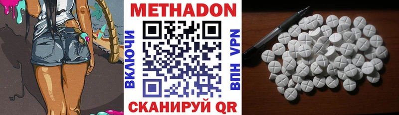 omg ссылка  Комсомольск-на-Амуре  МЕТАДОН белоснежный 