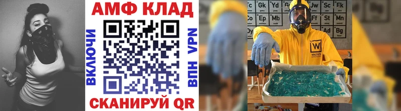 как найти наркотики  Комсомольск-на-Амуре  МЕТАМФЕТАМИН пудра 