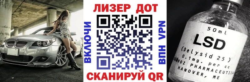 наркота Комсомольск-на-Амуре Марки 25I-NBOMe 1,8мг