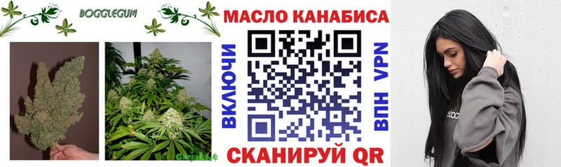 ТГК гашишное масло  Комсомольск-на-Амуре 
