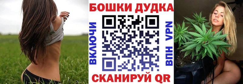 купить   мега рабочий сайт  Каннабис конопля  Комсомольск-на-Амуре 